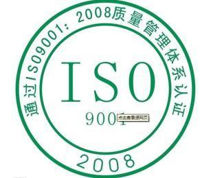 松江ISO14001认证咨询服务 上海程浩助力企业绿色发展